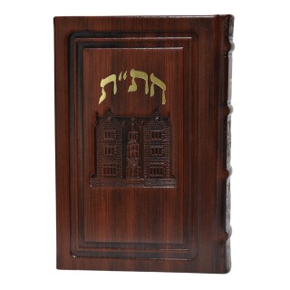 GRAND HITAT CUIR - 770