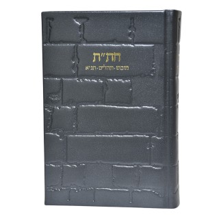 GRAND HITAT CUIR - KOTEL