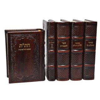 SET MARIE(E) 5 VOLUMES CUIR - HABAD