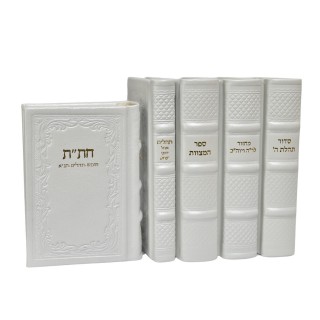 SET MARIE(E) 5 VOLUMES CUIR - HABAD