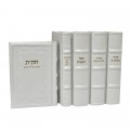 SET MARIE(E) 5 VOLUMES CUIR - HABAD
