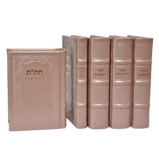 SET MARIE(E) 5 VOLUMES CUIR - HABAD