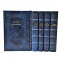 SET MARIE(E) 5 VOLUMES CUIR GRAND FORMAT- HABAD