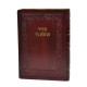 SIDOUR TEHILAT HACHEM CUIR FORMAT POCHE