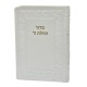 SIDOUR TEHILAT HACHEM CUIR FORMAT POCHE