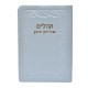 TEHILIM CUIR OHEL YOSSEF ITSHAK POCHE