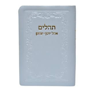 TEHILIM CUIR OHEL YOSSEF ITSHAK POCHE