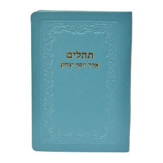 TEHILIM CUIR OHEL YOSSEF ITSHAK POCHE