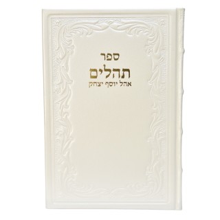 TEHILIM CUIR OHEL YOSSEF ITSHAK - TRES GRAND FORMAT